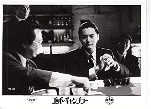 takasu 879)　映画白黒写真 【　ゴッド・ギャンブラー　より　その⑩ギャンブラーシーンより　チョウ・ユンファ　】1989年公開 キャビネ版当時物本物 ダウンロード