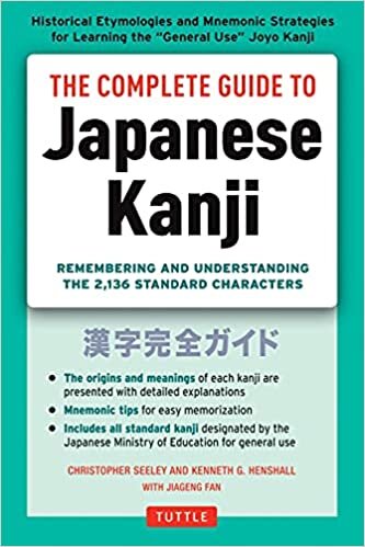  بدون تسجيل ليقرأ The Complete Guide to Japanese Kanji: (JLPT All Levels) Remembering and Understanding the 2,136 Standard Characters