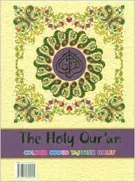 تحميل The Holy Quran Colour Coded Tajweed Rules
