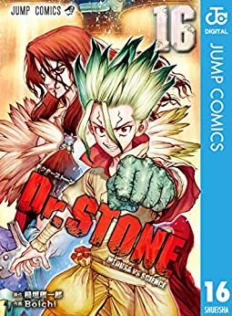 ダウンロード  Dr.STONE 16 (ジャンプコミックスDIGITAL) 本