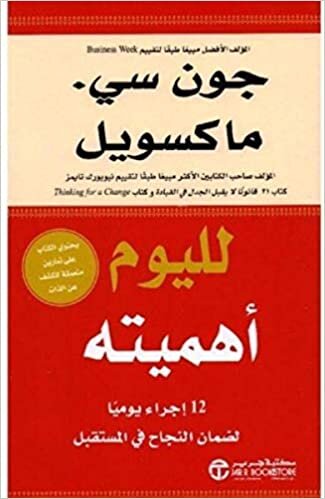  بدون تسجيل ليقرأ This day's importance - لليوم اهميته