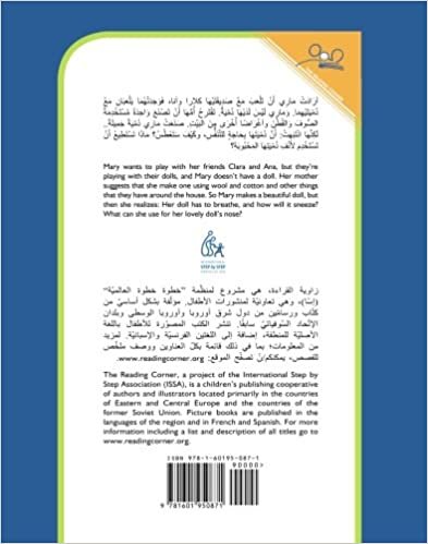تحميل The Doll&#39;s Nose (Arabic/English Edition)