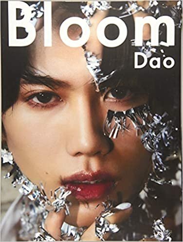 ダウンロード  Bloom (TWJ BOOKS) 本