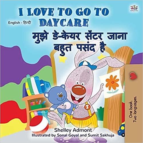 indir I Love to Go to Daycare (English Hindi Bilingual Book for Kids) (English Hindi Bilingual Collection)