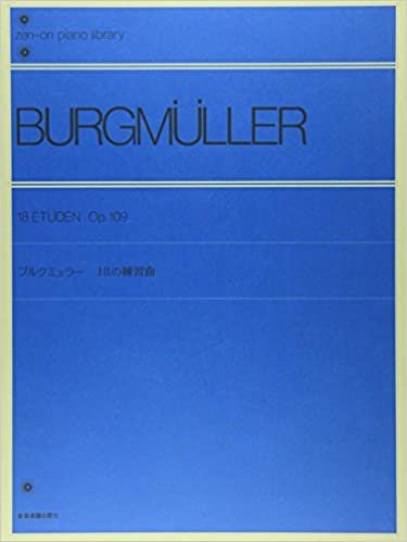 ブルクミュラー 18の練習曲 解説付 全音ピアノライブラリー (Zen‐on piano library)