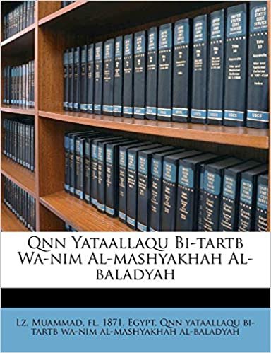 تحميل Qnn Yataallaqu Bi-Tartb Wa-Nim Al-Mashyakhah Al-Baladyah