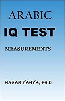 تحميل Arabic IQ Test: Measurements