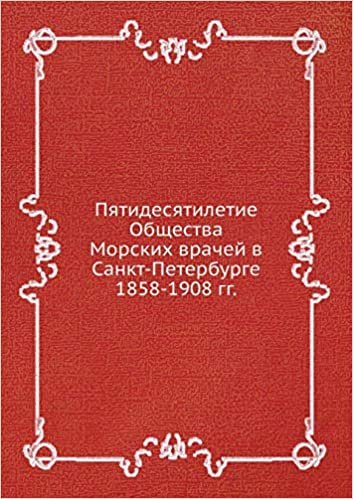 indir Пятидесятилетие Общества Морских врачей в Санкт-Петербурге 1858-1908 гг.