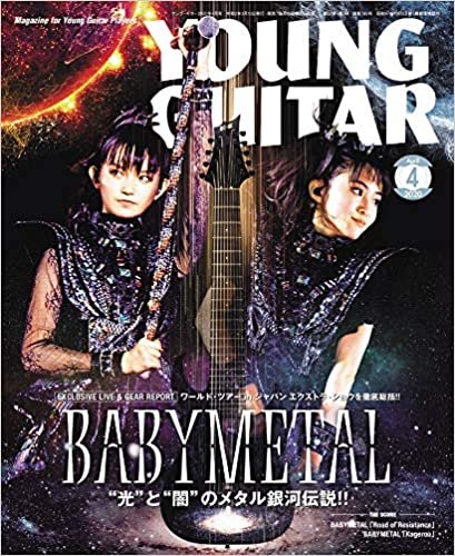 ダウンロード  YOUNG GUITAR (ヤング・ギター) 2020年 04月号 本