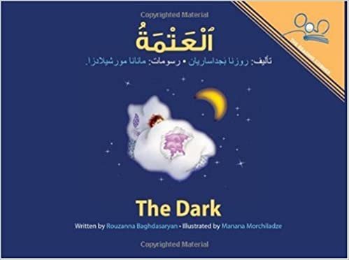 تحميل The Dark (Arabic/English Edition) (Arabic Edition)