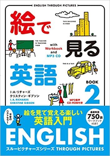 ダウンロード  絵で見る英語 Book 2【MP3形式CD付】 (スルーピクチャーズシリーズ) 本