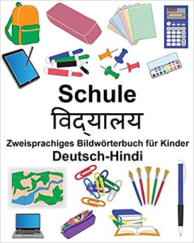 indir Deutsch-Hindi Schule Zweisprachiges Bildwörterbuch für Kinder (FreeBilingualBooks.com)