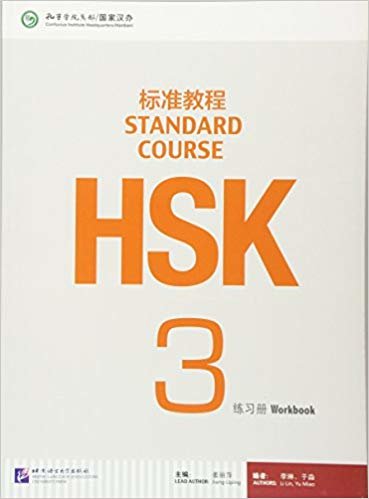 اقرأ HSK Standard Course 3 - Workbook الكتاب الاليكتروني 
