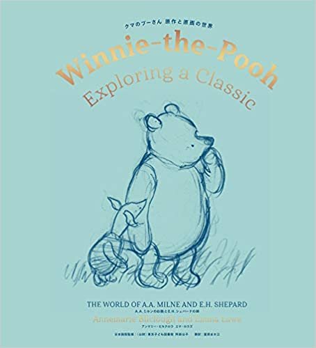 ダウンロード  クマのプーさん 原作と原画の世界 A.A.ミルンのお話とE.H.シェパードの絵 本