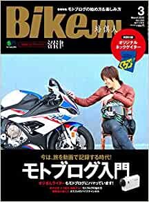 ダウンロード  BikeJIN/培倶人(バイクジン) 2020年3月号【特別付録:BikeJINオリジナルネックゲイター】 本