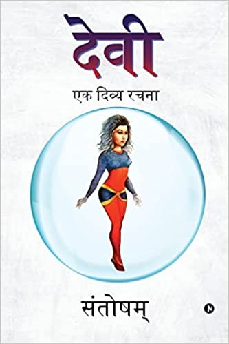 اقرأ Devi: ek divya rachana الكتاب الاليكتروني 