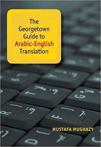 اقرأ دليل Georgetown إلى arabic-english ترجمة الكتاب الاليكتروني 