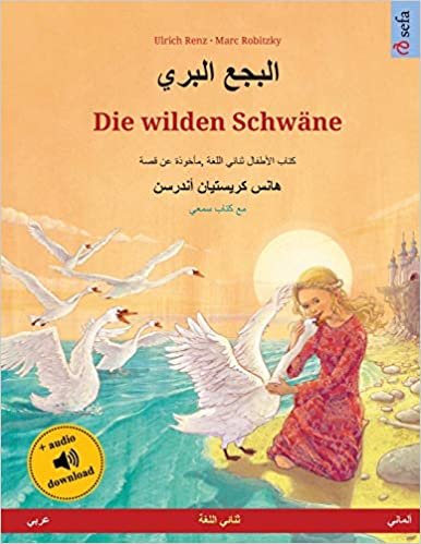 تحميل البجع البري - Die wilden Schwane (عربي - ألماني): حكاية مصورة مأخوذة عن قصة لهانز كريستيان أ