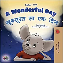 A Wonderful Day (English Hindi Bilingual Children's Book)