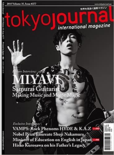 Tokyo Journal [US] No. 277 2015 (単号)