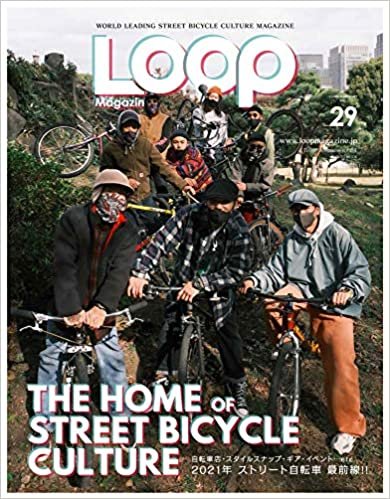 ダウンロード  LOOP Magazine - ループ マガジン - Vol.29 (サンエイムック) 本
