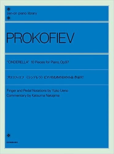 ダウンロード  プロコフィエフ:《シンデレラ》 ピアノのための10の小品 作品97 (全音ピアノライブラリー) 本