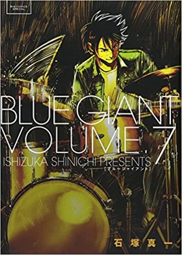 ダウンロード  BLUE GIANT (7) (ビッグコミックススペシャル) 本