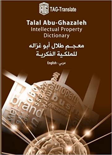 تحميل Talal Abu-Ghazaleh Intellectual Property Dictionary (Arabic Edition)