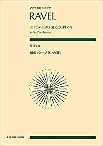 ダウンロード  ラヴェル:組曲〈クープランの墓〉 (zen-on score) 本