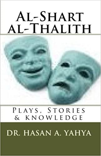 تحميل Al-Shart Al-Thalith: Plays, Stories &amp; Knowledge