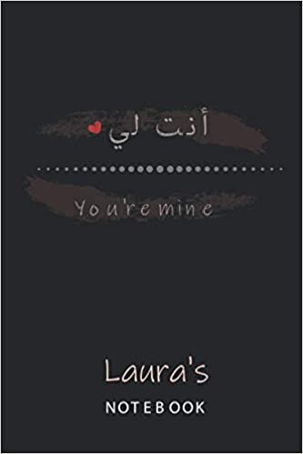 indir Laura&#39;s Netebook You&#39;re mine أنت لي: Pretty Personalised Name Journal Gift for Wife,Sister,Daughter &amp; Girlfriend Named Laura |Birthday notebook Gift | 6x9 Inches , 100 Pages