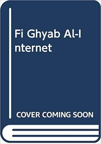 اقرأ Fi Ghyab Al-Internet الكتاب الاليكتروني 