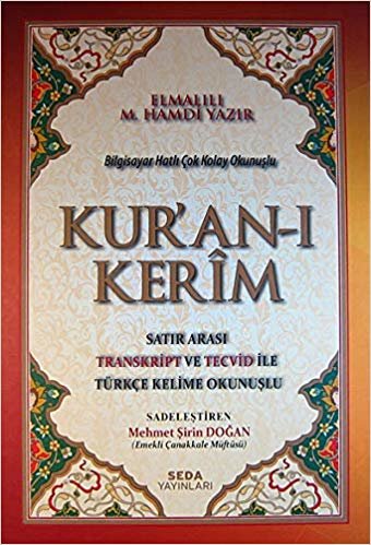Kur'an-ı Kerim Satır Arası Transkript ve Tecvid İle Türkçe Kelime Okunuşlu (Rahle Boy): (Bilgisayar Hatlı Çok Kolay Okunuşlu)