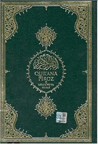 Qur'ana Piroz ü Meala We Ya Kurdi indir