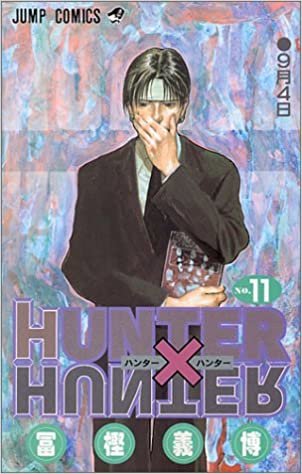 ダウンロード  HUNTER X HUNTER11 (ジャンプコミックス) 本
