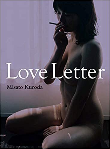ダウンロード  Love Letter 本