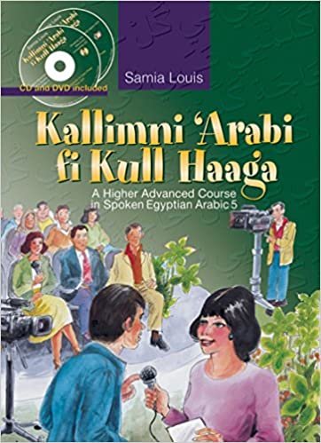 اقرأ kallimni arabi FI kull haaga: متقدمة عال ٍ أثناء التدريب في spoken المصري العربية 5 الكتاب الاليكتروني 