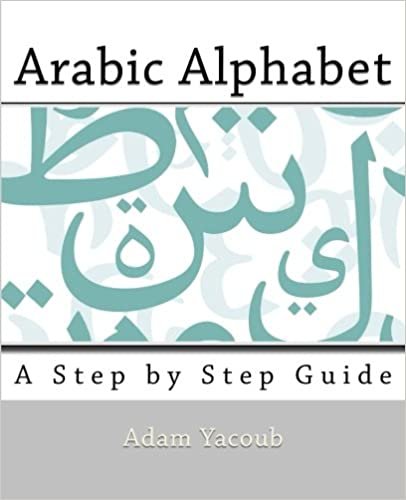Arabic Alphabet