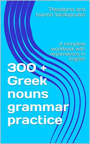 ダウンロード  300 + Greek nouns grammar practice: A complete workbook with explanations in English (English Edition) 本