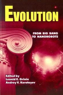 Бесплатно   Скачать Evolution. From Big Bang to Nanorobots