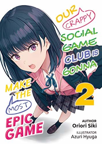 Our Crappy Social Game Club Is Gonna Make the Most Epic Game: Volume 2 (English Edition)
