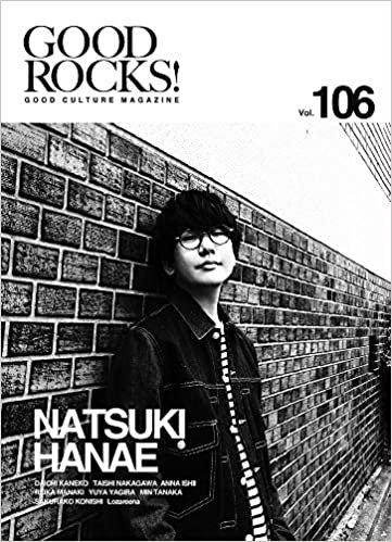 ダウンロード  GOOD ROCKS!(グッド・ロックス) Vol.106 本
