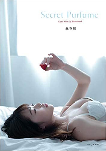 ダウンロード  ゼロイチファミリア 森香穂 フォトブック「Secret Purfume」Kaho Mori Photbook 全48ページ 本