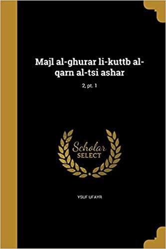 اقرأ Majl Al-Ghurar Li-Kuttb Al-Qarn Al-Tsi Ashar; 2, PT. 1 الكتاب الاليكتروني 