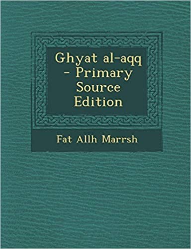 تحميل Ghyat Al-Aqq - Primary Source Edition