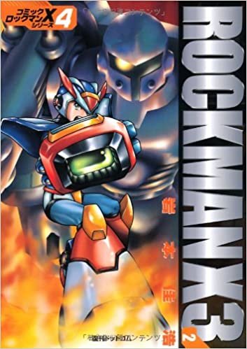 ダウンロード  ロックマンX3 (2) (fukkan.com―コミック・ロックマンXシリーズ) 本