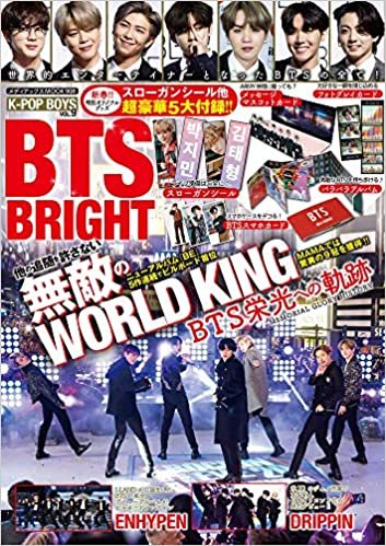 ダウンロード  BTS BRIGHT (メディアックスMOOK) 本