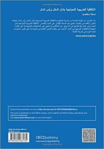 Model Tax Convention on Income and on Capital: Condensed Version 2014 (Arabic Version)