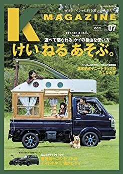 ダウンロード  Kmagazine vol.7 本