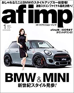 ダウンロード  af imp. （オートファッション・インプ） 2021年 1月号 [雑誌] 本
